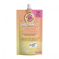 PO Skin Super Food �������� �����-������ ��� ����� ���� Organic Ginger Clay