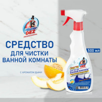 MISTER DEZ Professional �������� ��� ������ ������ �������