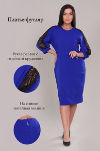 ������ Valko Tex