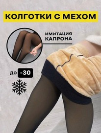 �������� ����� 