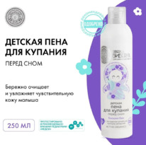 NS Siberica ����rika ���� ��� ������� ������� ����� ���� ������-���