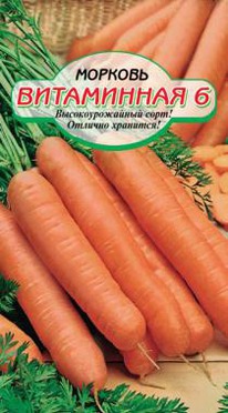 ������� ���������� 6