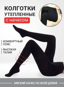 �������� (���������� ����)