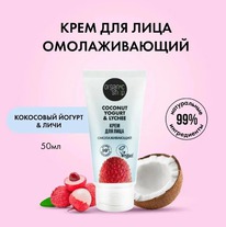 ORGANIC SHOP Coconut yogurt ���� ��� ���� �������������