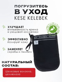 �������� ���� KELEBEK ������������ ������� ��������� ������ ���������, ��� 163