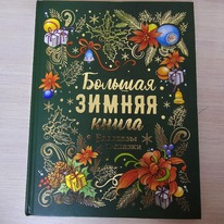 ������� ������ �����. �������� � ������