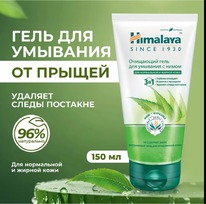 ��������� ���� ��� �������� � ����� Himalay