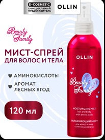 ����������� ���� ��� ����� � ���� Ollin