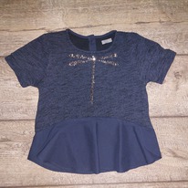 ����� ��� ������� �.110 NEXT