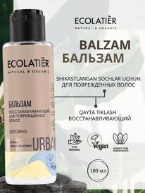 ECOLATIER Urban ������� ����������������� �/����� ������ & ����� ������