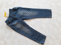 Jumping Beans ������ ��� �������