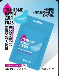 ����������� �������� �����-����� ��� ������� ������ ���� Consly