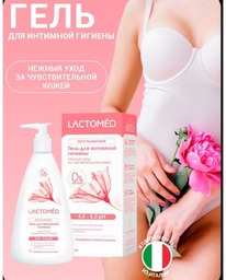 ���� ��� �������� ������� Lactomed
