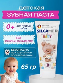 SILCAMED ������� ������ ����� ��� ����� � ��������,��������,������� BABY 0+
