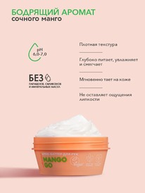 CAFE MIMI Colours ����-������ ��� ��� Mango go � �������. ������ ��