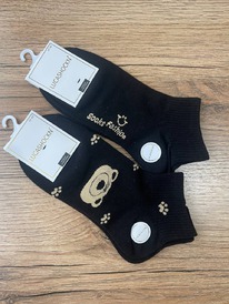 �����, 1 ����