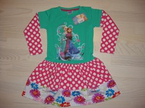 ������ ������� ���� 110