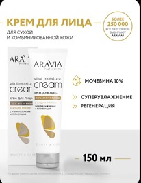 ���� ����� ���������� � ����������� � ������� ������ Aravia