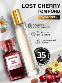 ����-����� LOST CHERRY, 35 ��.