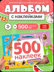 ��������  �������� 500 ���� � ������