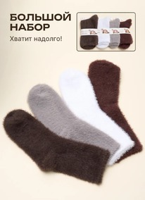 �����, 4 ���� (������ �����)